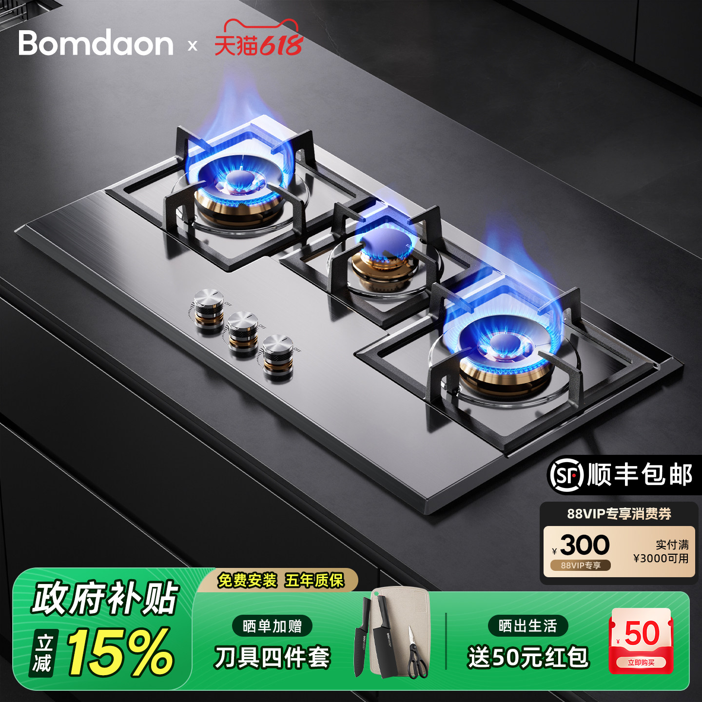 德国波曼登K3三眼燃气灶不锈钢天然气液化气灶定时煤气灶家用双灶