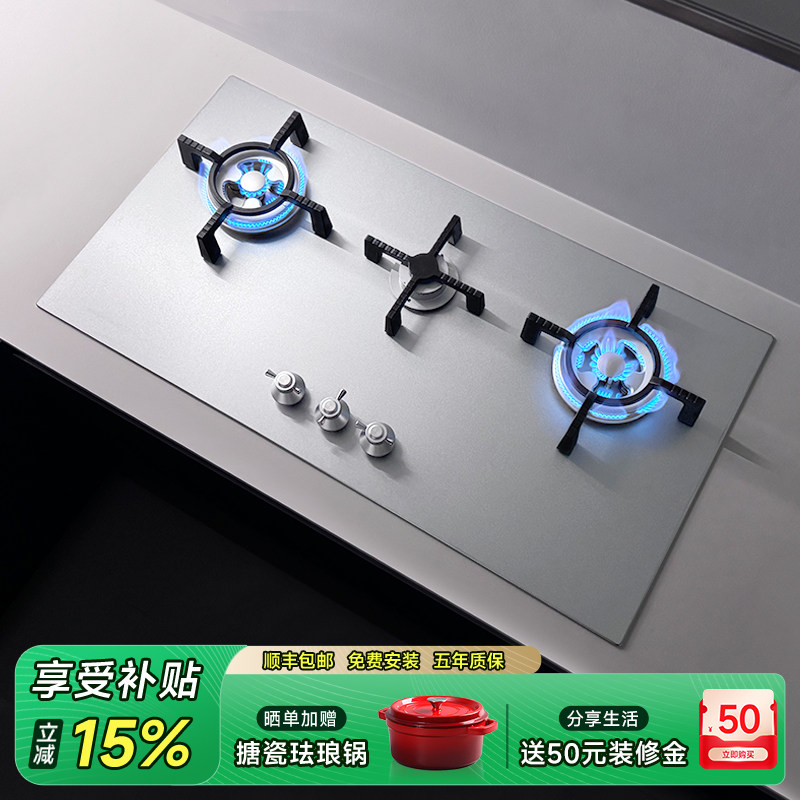波曼登K6三眼燃气灶304不锈钢灶双眼煤气灶家用嵌入式日式多头炉