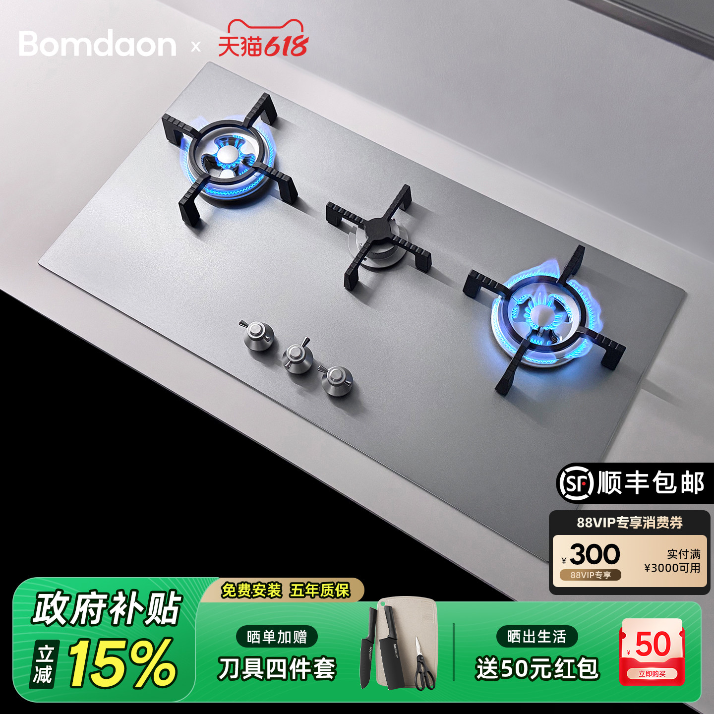 波曼登K6三眼燃气灶304不锈钢灶双眼煤气灶家用嵌入式日式多头炉