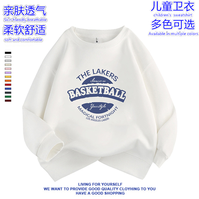 男童卫衣秋2025新款儿童加绒上衣一体绒中大童加厚男孩超看好童装