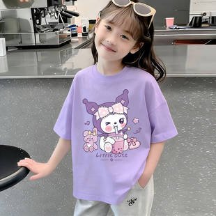 库洛米紫色女童短袖t恤纯棉夏季新款女孩半袖衣服儿童宽松上衣潮