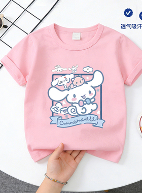 玉桂狗女童短袖T恤夏季新款女孩打底衫纯棉半袖儿童上衣中童服装6