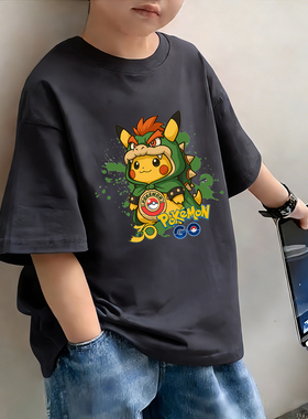 宝可梦男童短袖t恤2026新款夏季儿童服装女孩打底衫纯棉中大童潮7