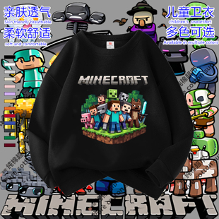我 圆领加绒女童上衣儿童衣服Minecraft 世界男童卫衣春秋冬新款