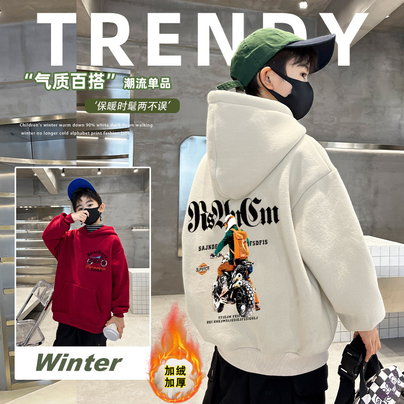 男童加绒卫衣连帽冬款潮牌中大童加厚保暖上衣儿童大男孩冬装童装