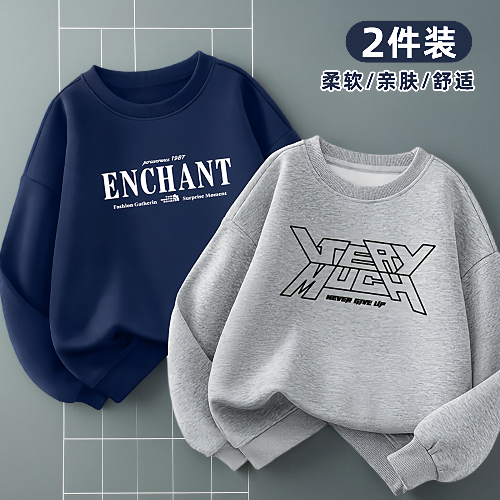 420g重磅男童卫衣秋冬加绒新款童装春秋中大男孩打底衫儿童上衣潮