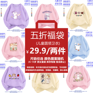 衣服装 宽松女孩长袖 加绒上衣卡通儿童打底衫 女童圆领卫衣春秋冬季