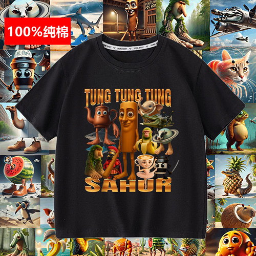 通通通木棍人儿童短袖t恤tungtungsahur忍者纯棉中大童男童衣服潮