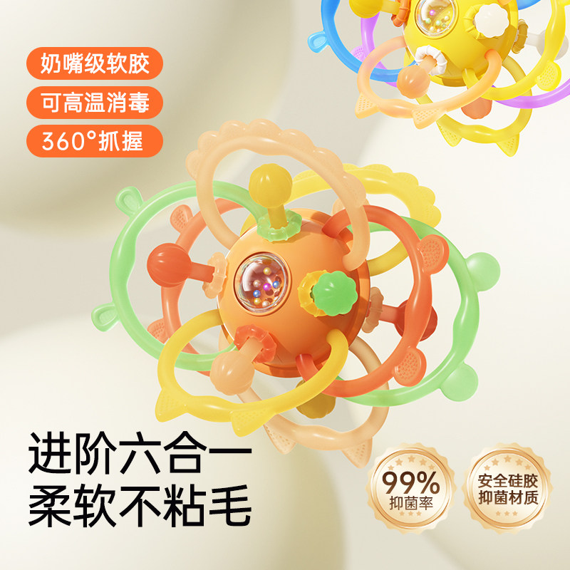 lavill婴儿曼哈顿球安抚牙胶