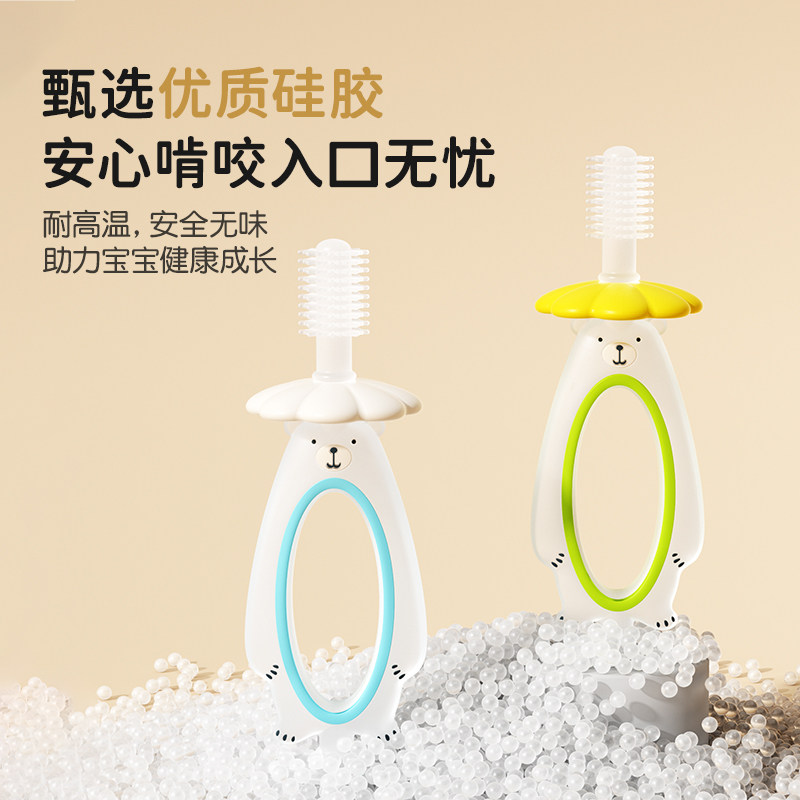 硅胶软毛乳牙刷儿童宝宝牙刷训练用婴幼儿口腔清洁婴儿1到3岁清洁