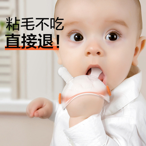 lavill宝宝牙胶婴儿磨牙棒咬胶蘑菇安抚可水煮口欲防吃手四六个月