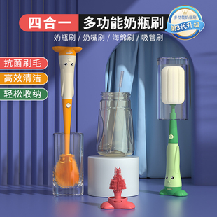 第三代奶瓶刷硅胶婴儿宝宝专用清洁三合一套装吸管奶嘴刷洗奶瓶涮