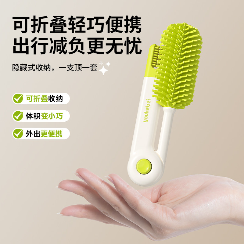 三合一可折叠奶瓶刷便携式婴儿奶嘴刷隐藏式收纳外出轻巧便携一体