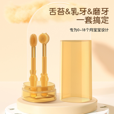 lavill乳牙刷舌苔刷清洁口腔神器