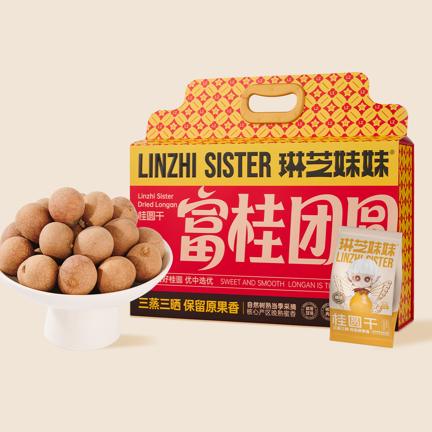 琳芝妹妹 桂圆干960g龙眼干福建特产零食核小肉厚中秋节送礼,零食/坚果/特产,坚果礼盒,淘宝优惠券,粉丝福利购,淘宝优惠卷