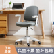 电脑椅子家用久坐舒适办公座椅靠背学生宿舍卧室写字学习书桌转椅