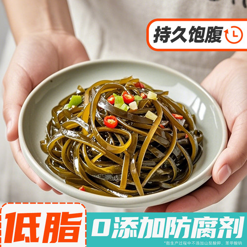 泡发即食海带丝  软硬适中 老人孩子都能吃