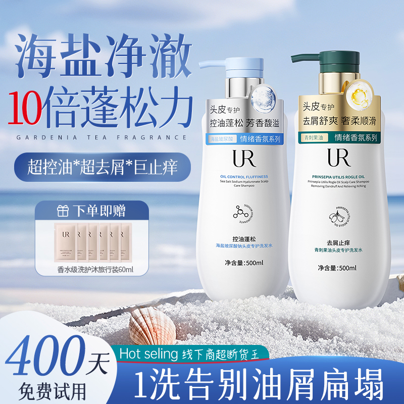 力荐!国货之光&洗发水NO.I