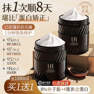 鱼子酱发膜修复干枯补水顺滑柔顺护发素女烫染受损官方正品 品牌