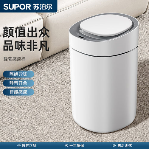 轻奢高颜/智能感应开盖/p5级防水