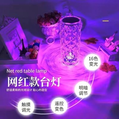 多彩夫妻调情浪漫氛围灯