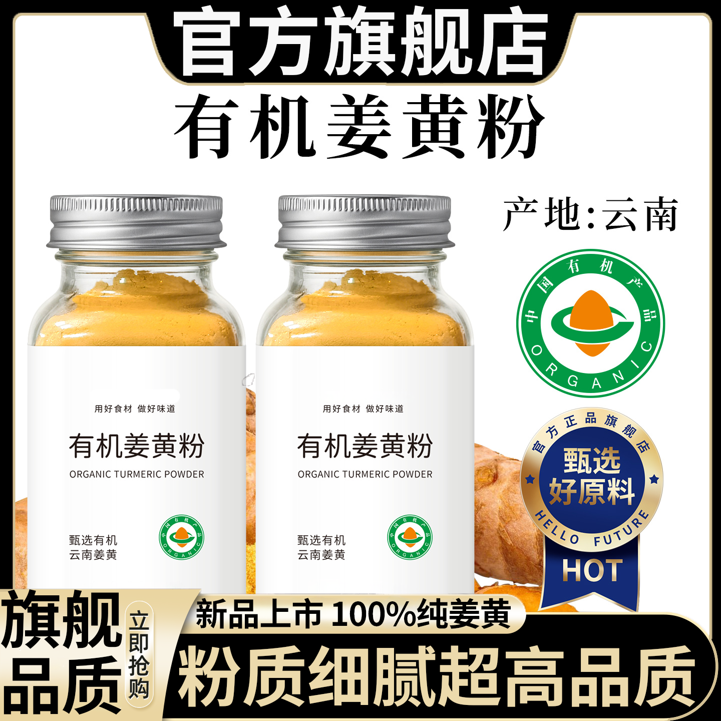 天然有机姜黄粉锡兰肉桂粉咖啡专用官方旗舰店桂皮烘焙低脂0添加