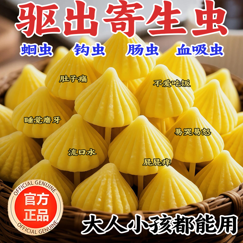 塔塔糖儿童挑食开胃驱蛔虫健康营养无添加糖果零食旗舰店