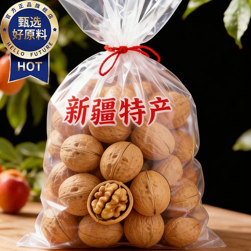 核桃新疆纸皮官方旗舰店正宗阿克苏185薄皮核桃孕妇坚果零食年货