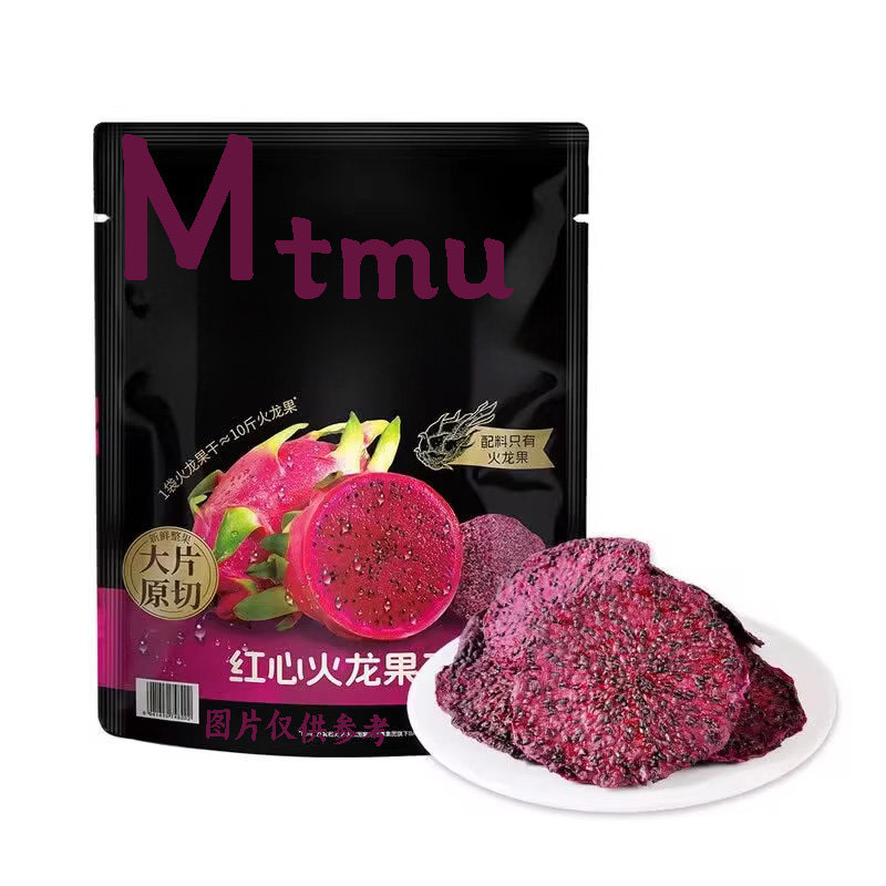 坶正品火龙果干红心火龙果干0添加水果蜜果脯好吃的高端零食