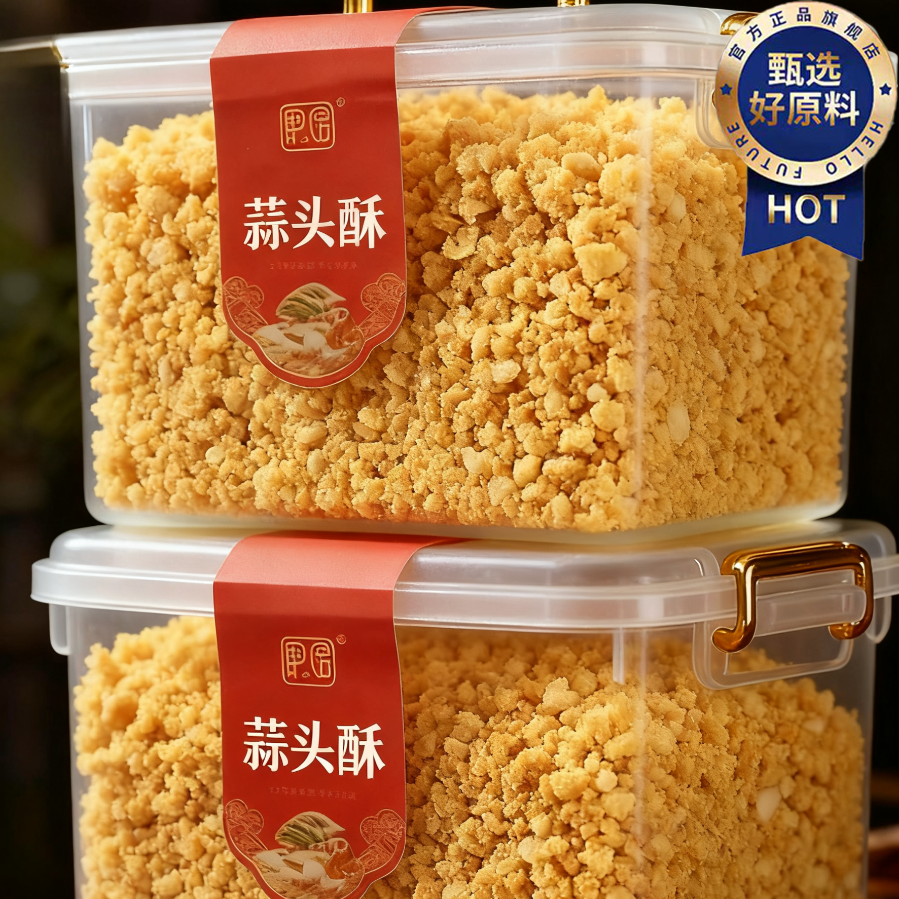 正宗潮汕蒜头酥官方旗舰店蒜头油炸蒜蓉牛肉丸烧烤炒菜煲汤调味料