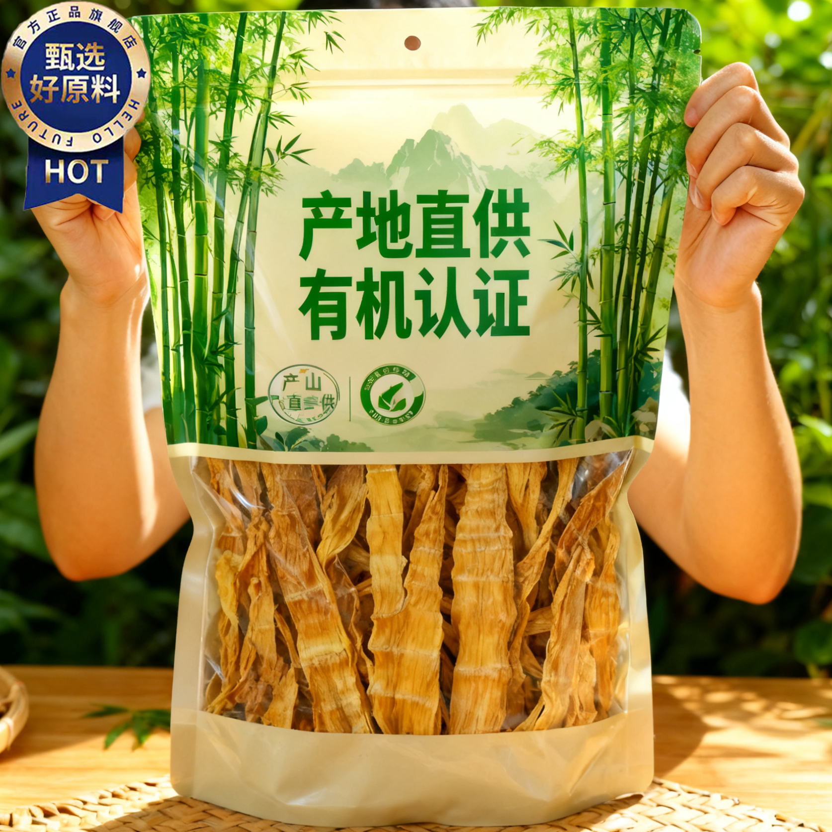 央妈推荐笋干嫩笋尖干货农家冬笋干竹笋春笋尖干笋毛笋片25年新货