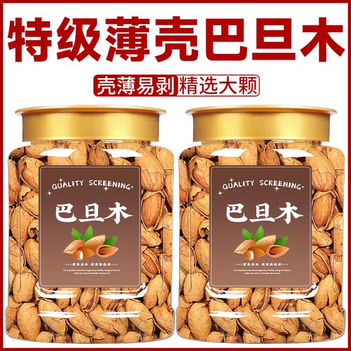 巴旦木官方旗舰店原味坚果纸皮巴旦木带壳2025新货大颗粒过节送礼