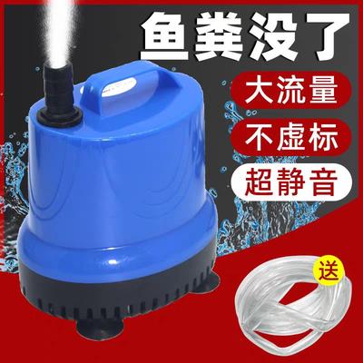 鱼缸过滤循环水泵底吸泵静音假山排污抽水鱼缸循环吸水泵家用水泵