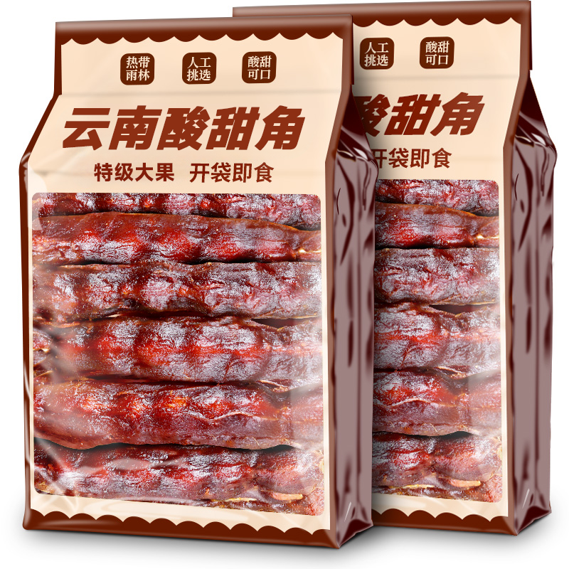 正宗云南特产酸甜角罗望子官方旗舰店2025新货水果干孕妇儿童零食