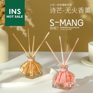 无火香薰室内持久家用房间香氛精油卧室摆件卫生间除臭厕 新品