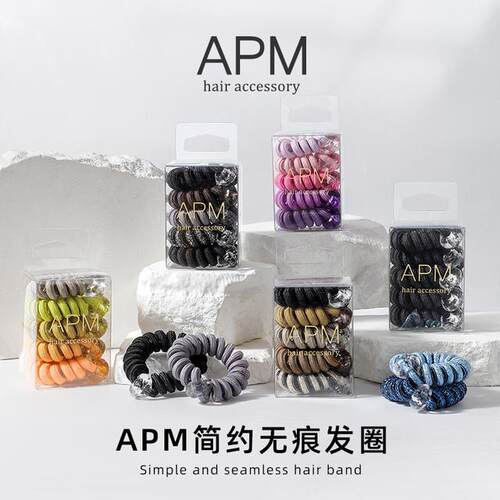 APM新品简约无痕发圈高级感明星同款百搭扎头发轻奢头绳发饰