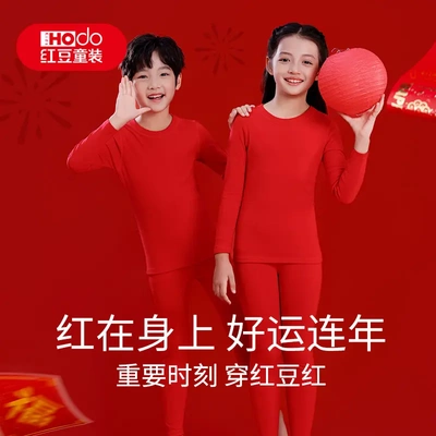 红豆出本命年男女内衣套装正品店