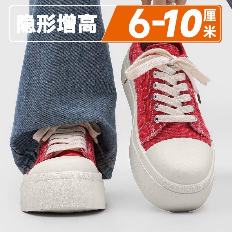 FKT脚王帆布鞋子男厚底隐形内增高梅花休闲板鞋明星同款男生红色