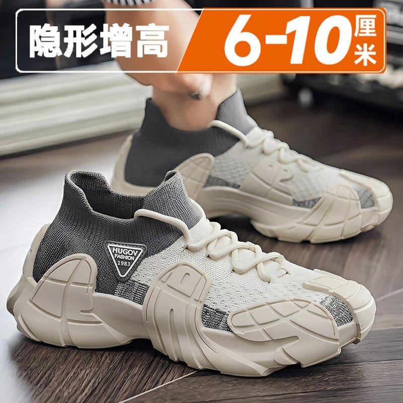 FKT脚王男鞋子夏季透气飞织网面运动男士休闲软底厚底隐形内增高