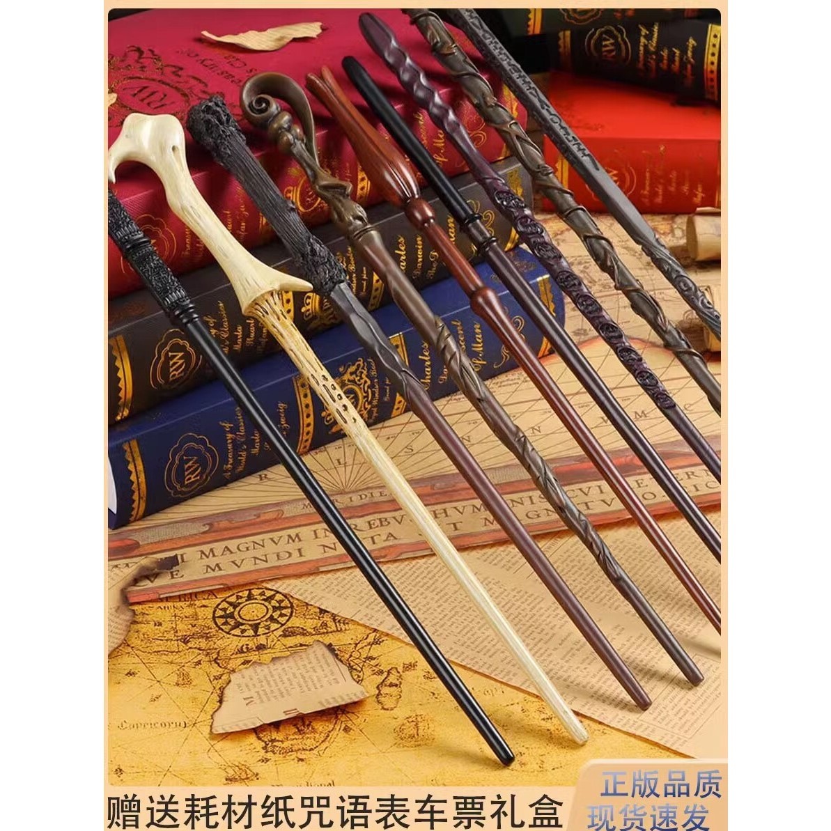 哈利波特魔杖可喷火环球影城周边可发射火焰魔法棒杖生日礼物男女