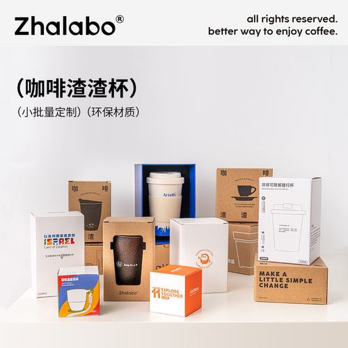zhalabo咖啡杯咖啡渣制作