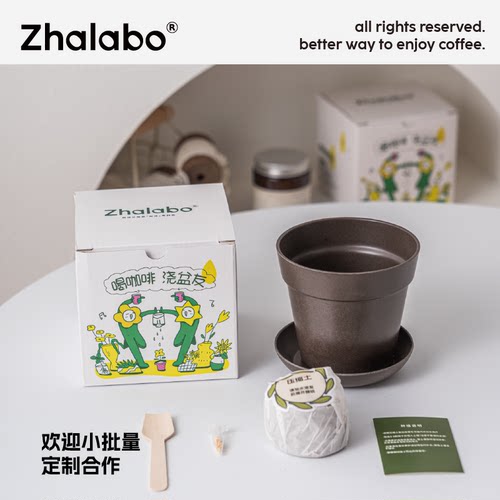 50%回收咖啡渣支持定制环保礼品