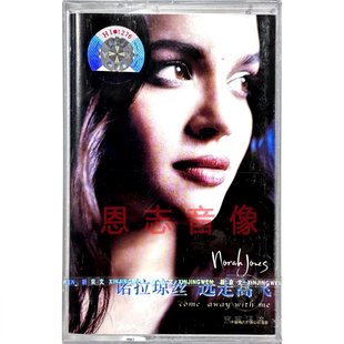 流行经典 Norah 全新磁带录音带卡带 远走高飞 音乐 Jones诺拉琼丝