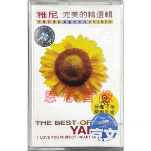 THE 精选辑 BEST 全新磁带录音带卡带 雅尼 YANNI 完美