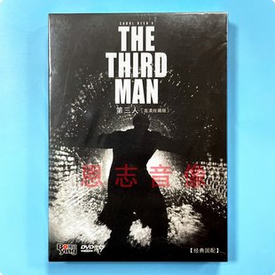 The Third Man 正版 DVD9光盘碟片 第三人 盒装 阿莉达·瓦莉 电影