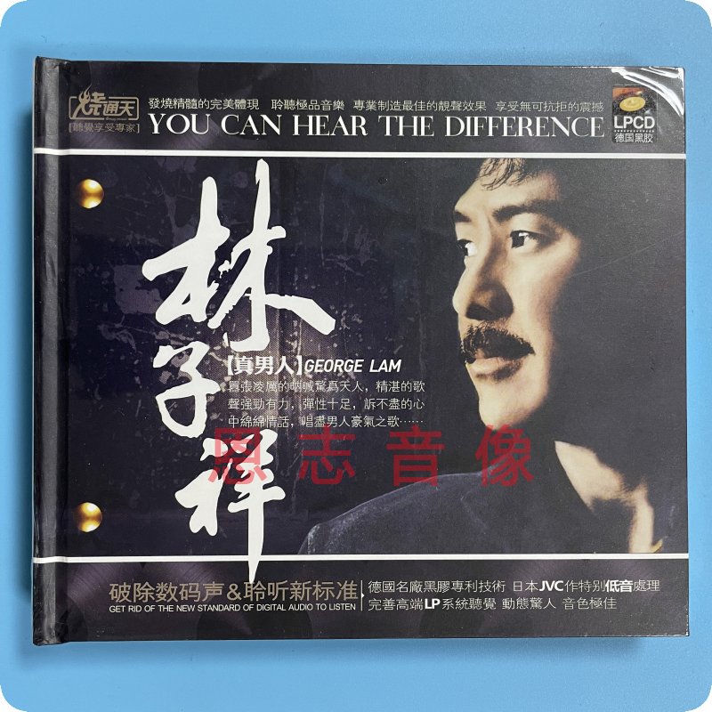 正版唱片 林子祥 男儿当自强经典港台流行怀旧老歌曲精选黑胶1CD