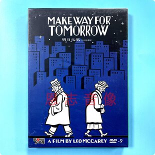 精装 明日之歌 电影 费伊·贝恩特 DVD光盘碟片 波特·哈尔 正版