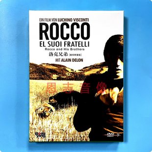 电影 阿兰·德龙 洛克兄弟 修复版 DVD9光盘碟片 数码 正版