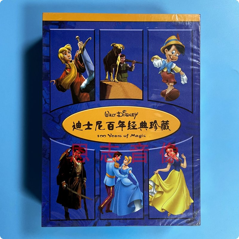 正版 迪士尼百年经典珍藏 20DVD光盘碟片 儿童经典动画卡通片电影