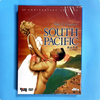 正版 南太平洋 South Pacific 盒装DVD D9碟片光盘 罗珊诺布雷兹